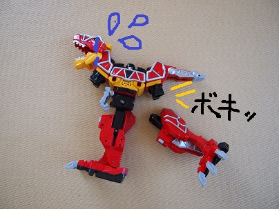 ガブティラ骨折 つれづれわかめ ガブティラ骨折 つれづれわかめ