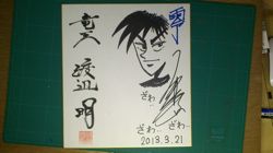 別マガ_a0100923_50497.jpg