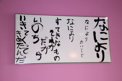 「くしろ夕日カフェ」～おじさん行ってきた。　５月１０日_f0113639_17433486.jpg