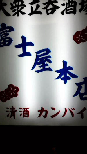 b0019140_19411559.jpg