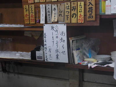 b0019140_19471873.jpg