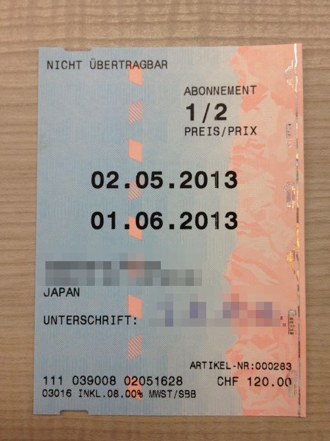 スイスの鉄道について_a0275945_1101276.jpg