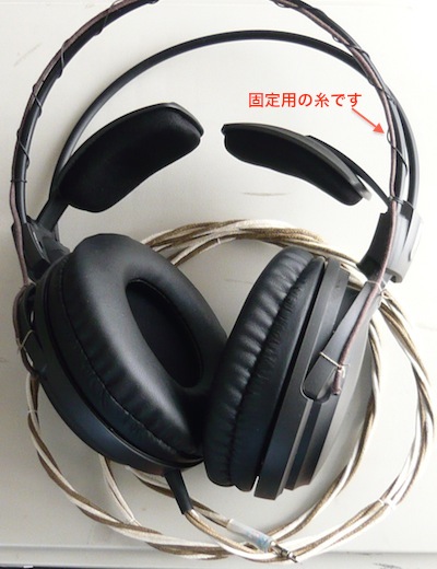 ヘッドフォン改造 : 通電してみんべ