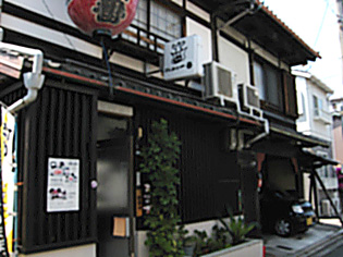 京都でお得な旬の定食　町家でトンカツ編_b0153663_18571356.jpg
