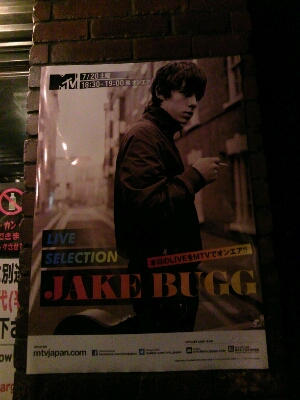 JAKE BUGG LIVE AT SHIBUYA CLUB QUATTRO_f0113285_1124090.jpg