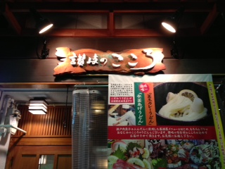 SiMツアー四国編_b0145688_0213859.jpg