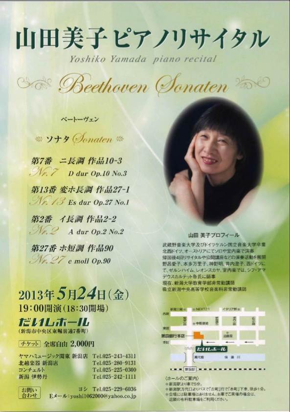 この週末は。5月11日&12日。_e0046190_14411770.jpg