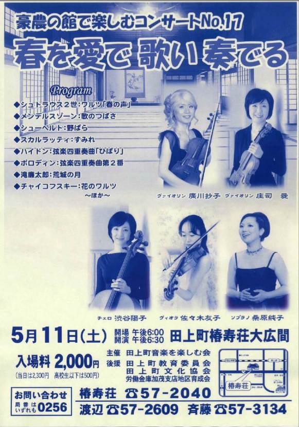 この週末は。5月11日&12日。_e0046190_1451315.jpg