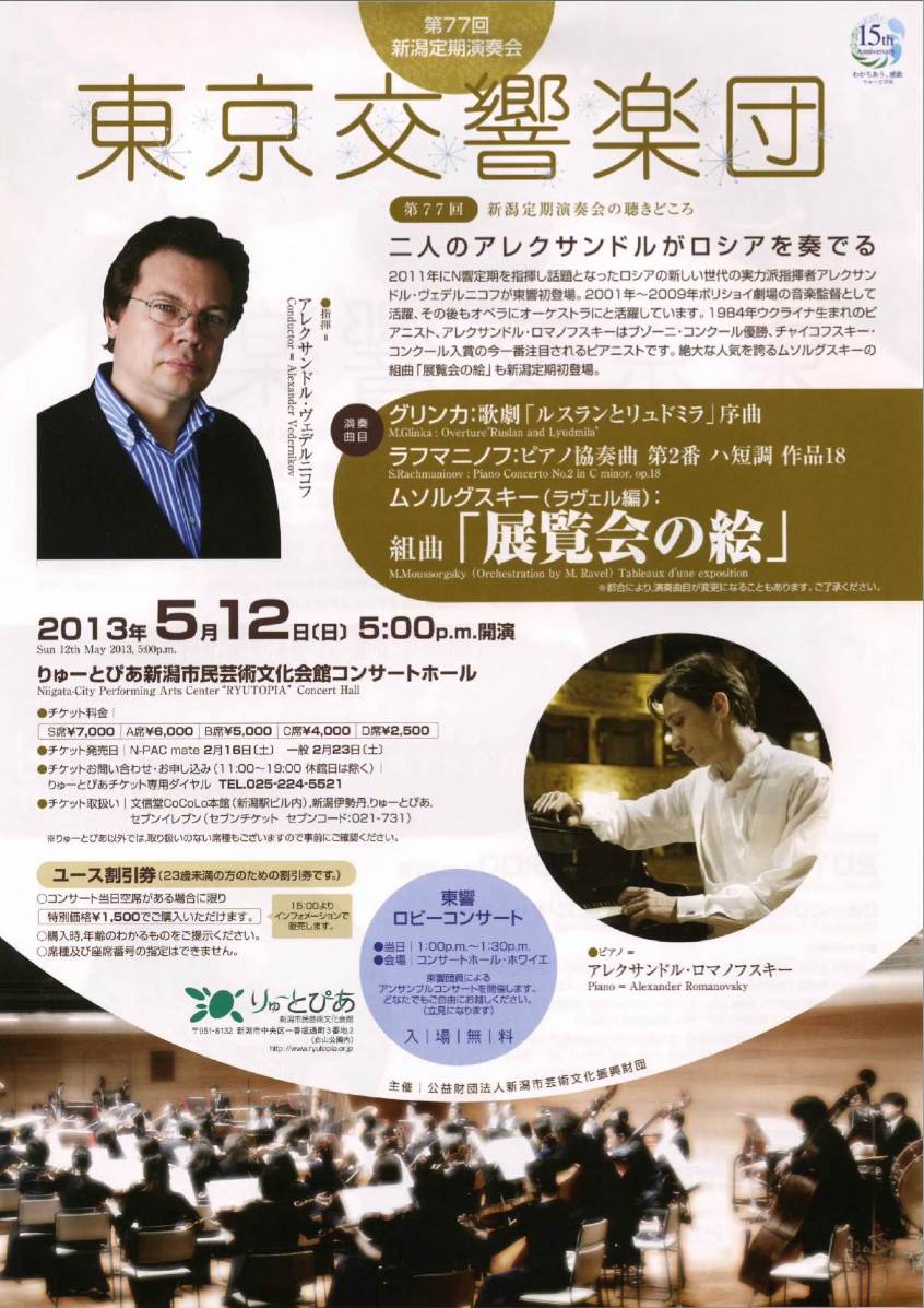 この週末は。5月11日&12日。_e0046190_14552113.jpg