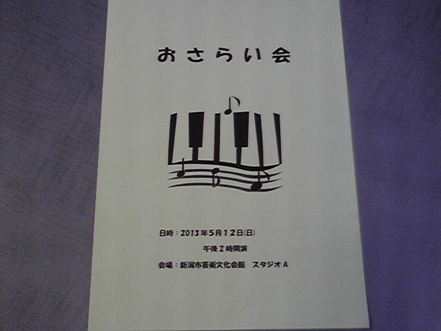 この週末は。5月11日&12日。_e0046190_15352095.jpg