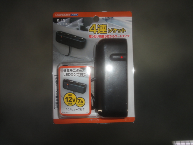 ☆3台のご成約!!&4台のお納車ありがとうございます!!☆(伏古店)_c0161601_20561267.jpg