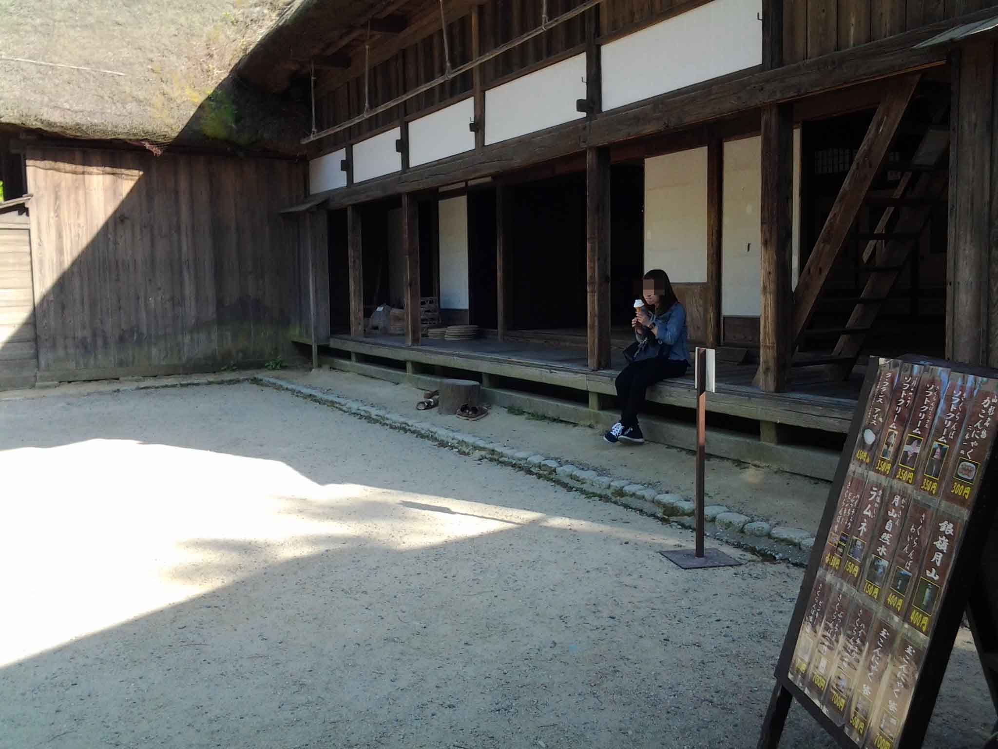 遠足~2013~_a0113003_16335051.jpg