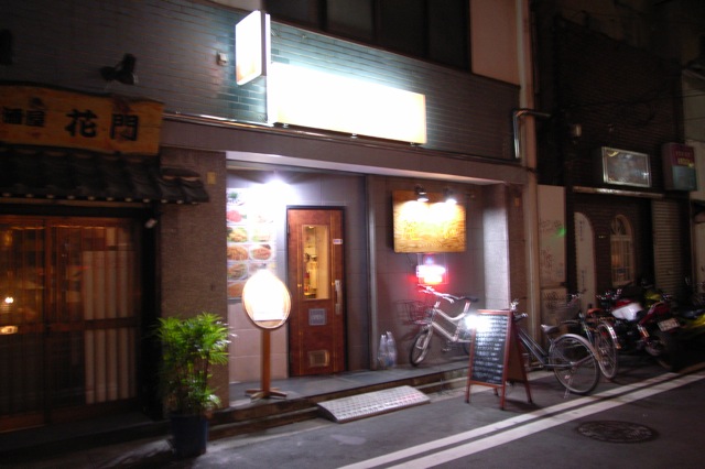 麗の栖（福富町）＆ 16753 GMT_a0162215_1532591.jpg