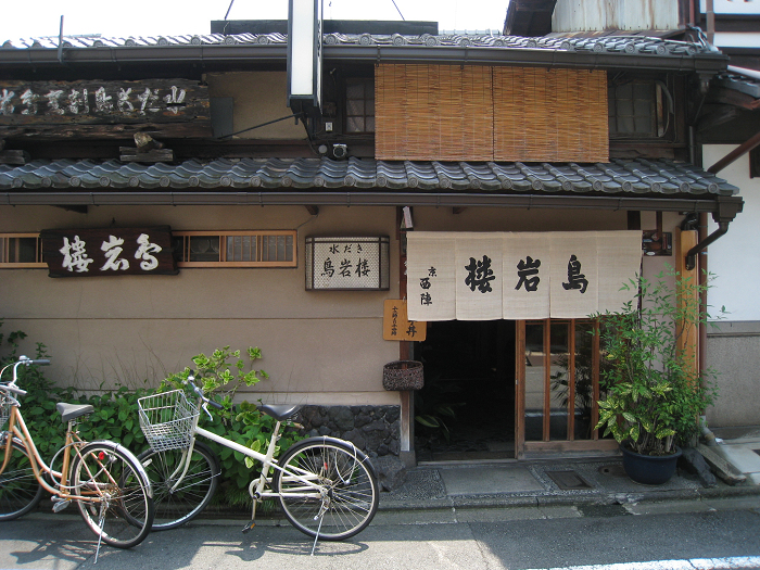 京都の親子丼④ －鳥岩楼、常盤、京のつくね家－ : ＭＥＭＯＲＹ ＯＦ 