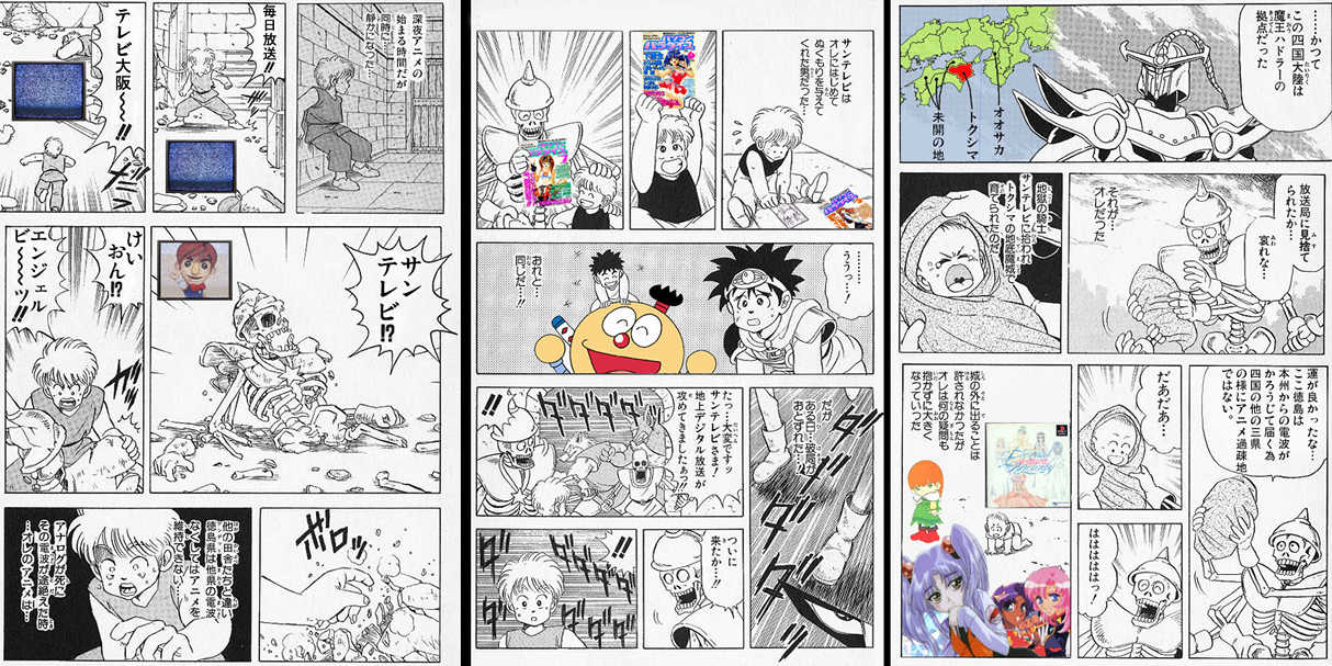 75 静岡県 アニメ アニメ画像 75 静岡県 アニメ アニメ画像