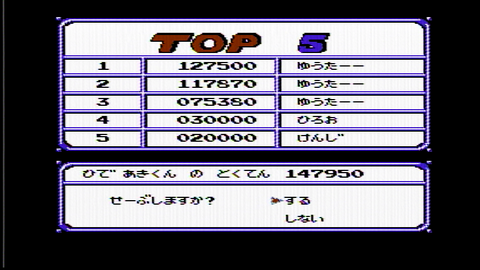 帰ってきたマリオブラザーズを修正してみる ひごディウス ポピィ のレトロゲーム記 帰ってきたマリオブラザーズを修正してみる ひごディウス ポピィ のレトロゲーム記