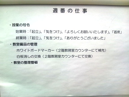 篠原保育医療情報専門学校 世界の大学めぐり