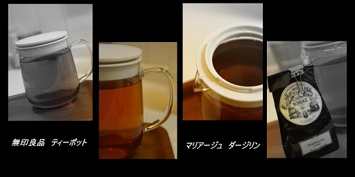 無印良品 耐熱ガラス ポット オリーブと紅茶