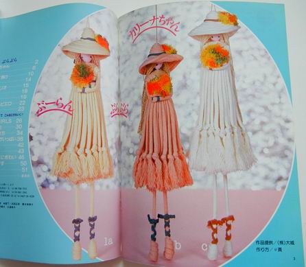 手芸本 かわいい ひも人形 Himedaria 手芸本 かわいい ひも人形 Himedaria