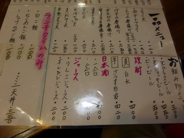 c0118393_16592836.jpg