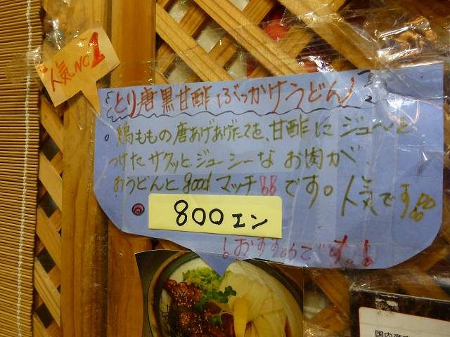 c0118393_1713541.jpg