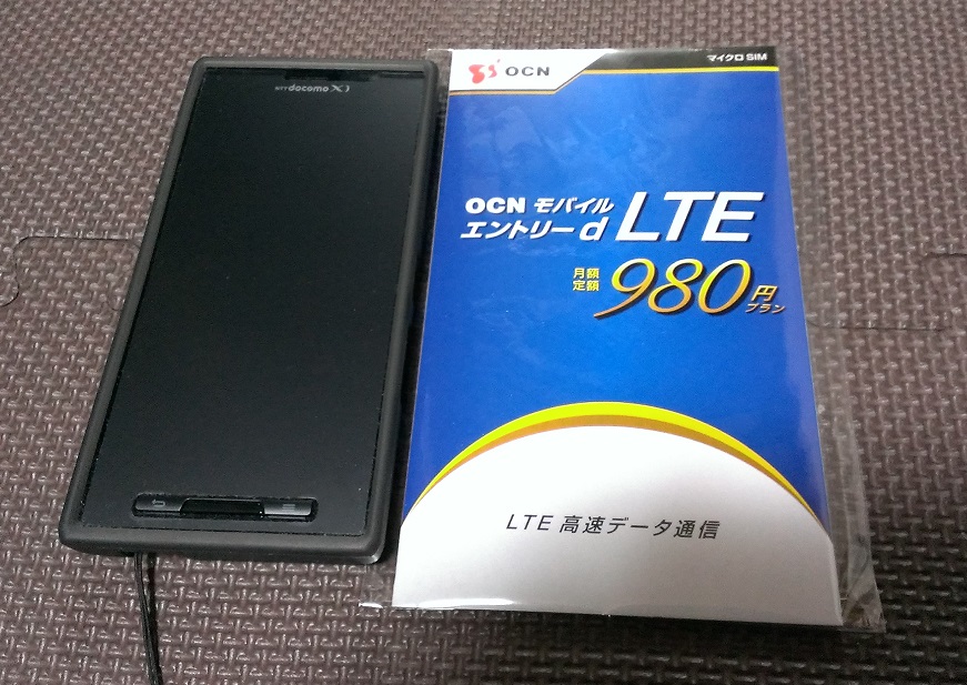 ELUGA X P-02E ＋ OCN モバイル エントリー d LTE 980 SIMで使用してみました_c0239807_22384065.jpg