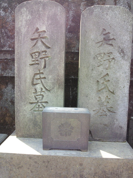 浅草弾左衛門 関東穢多頭と江戸文化 同和文献保存会