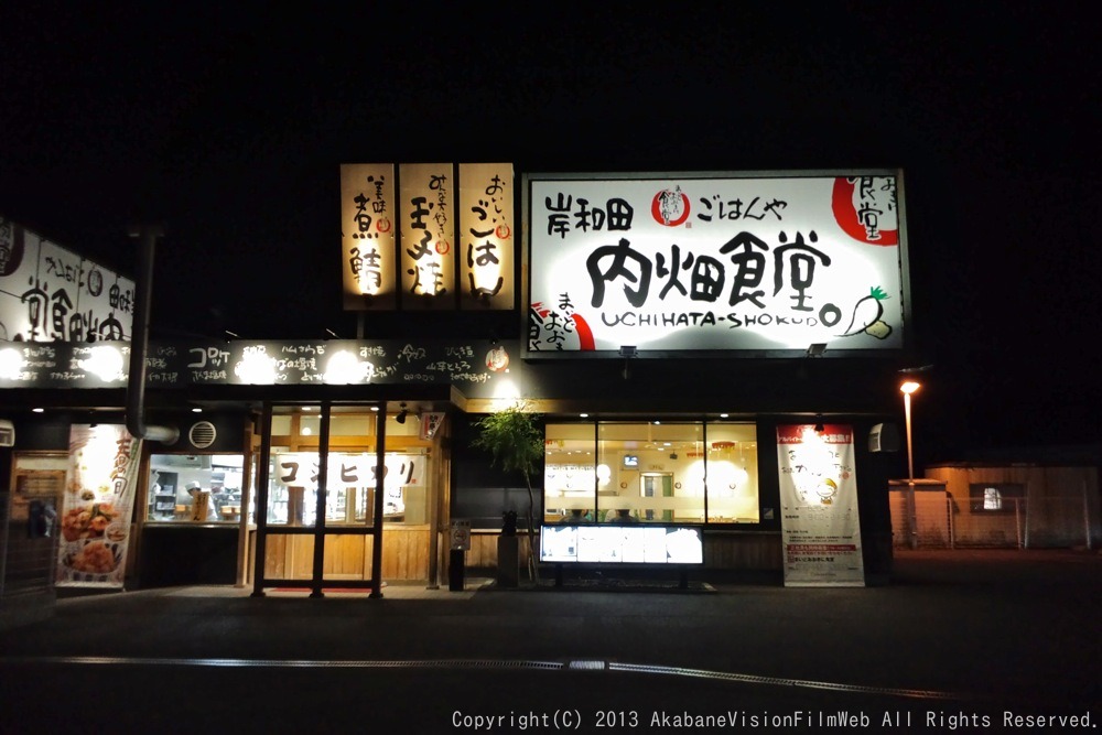 JBMXFシリーズ第1戦VOL23：大阪遠征日記/５月４日コース練習風景_b0065730_20432736.jpg