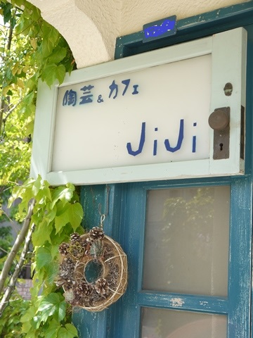 生徒犬と看板犬の楽し～い一日　～ランチ編♪～_e0100046_19364494.jpg