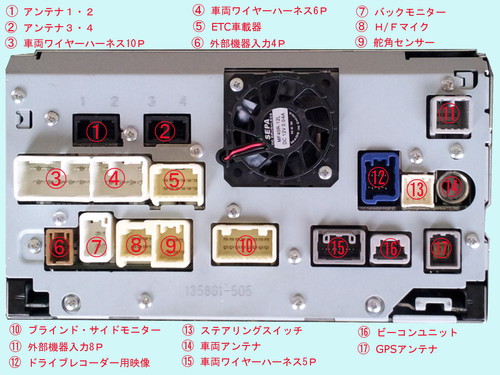 NSZT-W60 カーナビの換装 : 気まぐれ気分で・・・