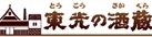 ＜2013年GW＞山形歴史紀行（その１）：「上杉藩ゆかりの米沢」探訪_c0119160_10575076.jpg