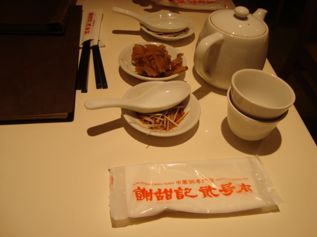 横浜中華街「謝甜記 シャテンキ 貮号店」へ行く。_f0232060_18512660.jpg