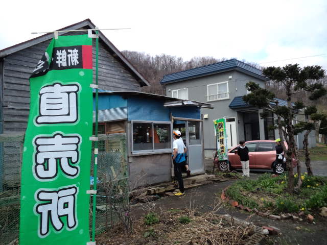 天気回復の日曜日・・・_d0098665_17325648.jpg