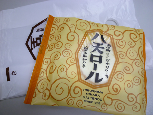 【八天堂】八天ロール_c0152767_22162658.jpg