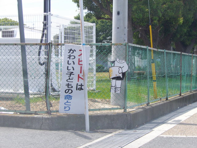 c0001670_2304929.jpg
