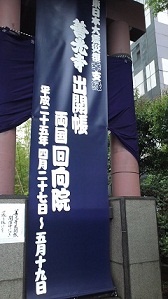a0275676_22453024.jpg
