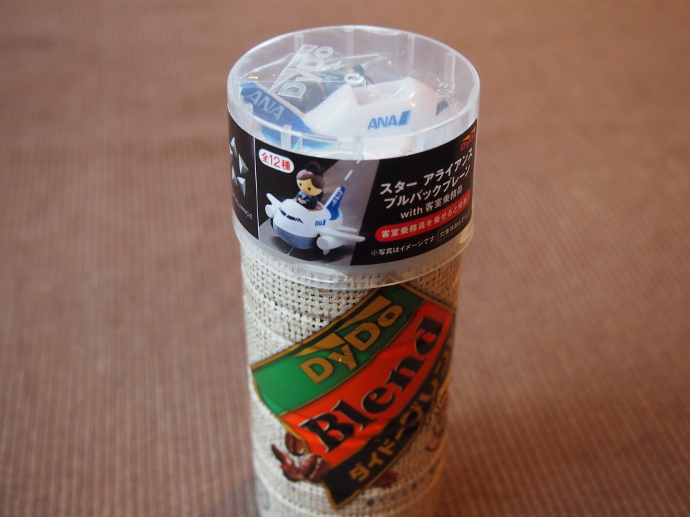 「スターアライアンス・プルバックプレイン」全部揃え並べてみました。_f0276498_20414157.jpg