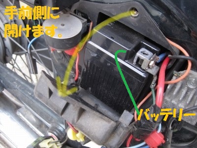 完全版 初めてでも楽勝 カブのバッテリー交換 カブ90で日本一周とか