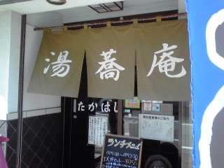 a0071805_17283047.jpg
