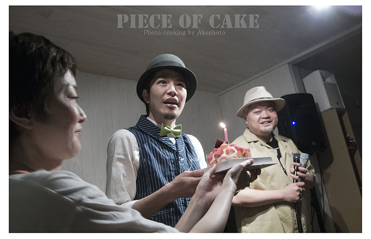 Piece of Cake_e0127416_2252472.jpg