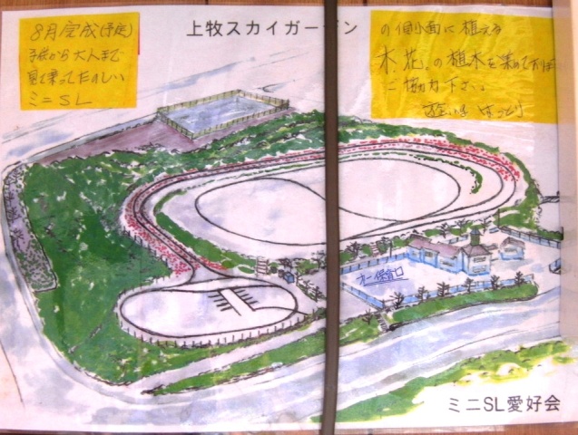 上牧スカイガーデン_a0066027_22163593.jpg