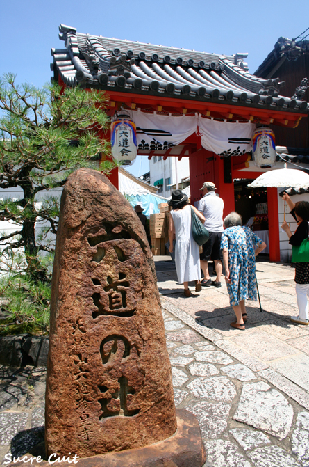 六道まいり　―珍皇寺―_c0127227_12492381.jpg