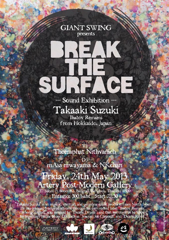 GIANT SWING presents \"BREAK THE SURFACE\" - Sound Exhibition by Takaaki Suzuki (Ihatov Remains)_f0163328_23291952.jpg