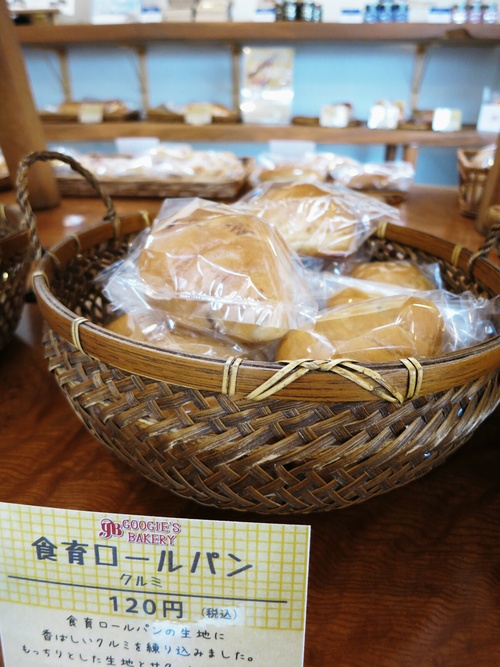 グーギーズベーカリー・軽井沢工房@中軽井沢_f0236260_16154811.jpg