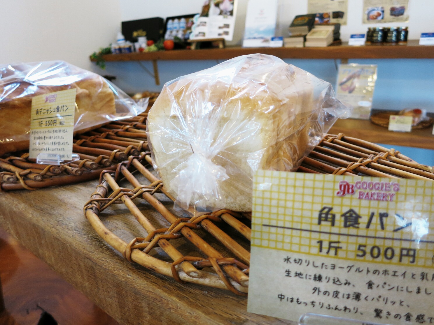 グーギーズベーカリー・軽井沢工房@中軽井沢_f0236260_1618352.jpg