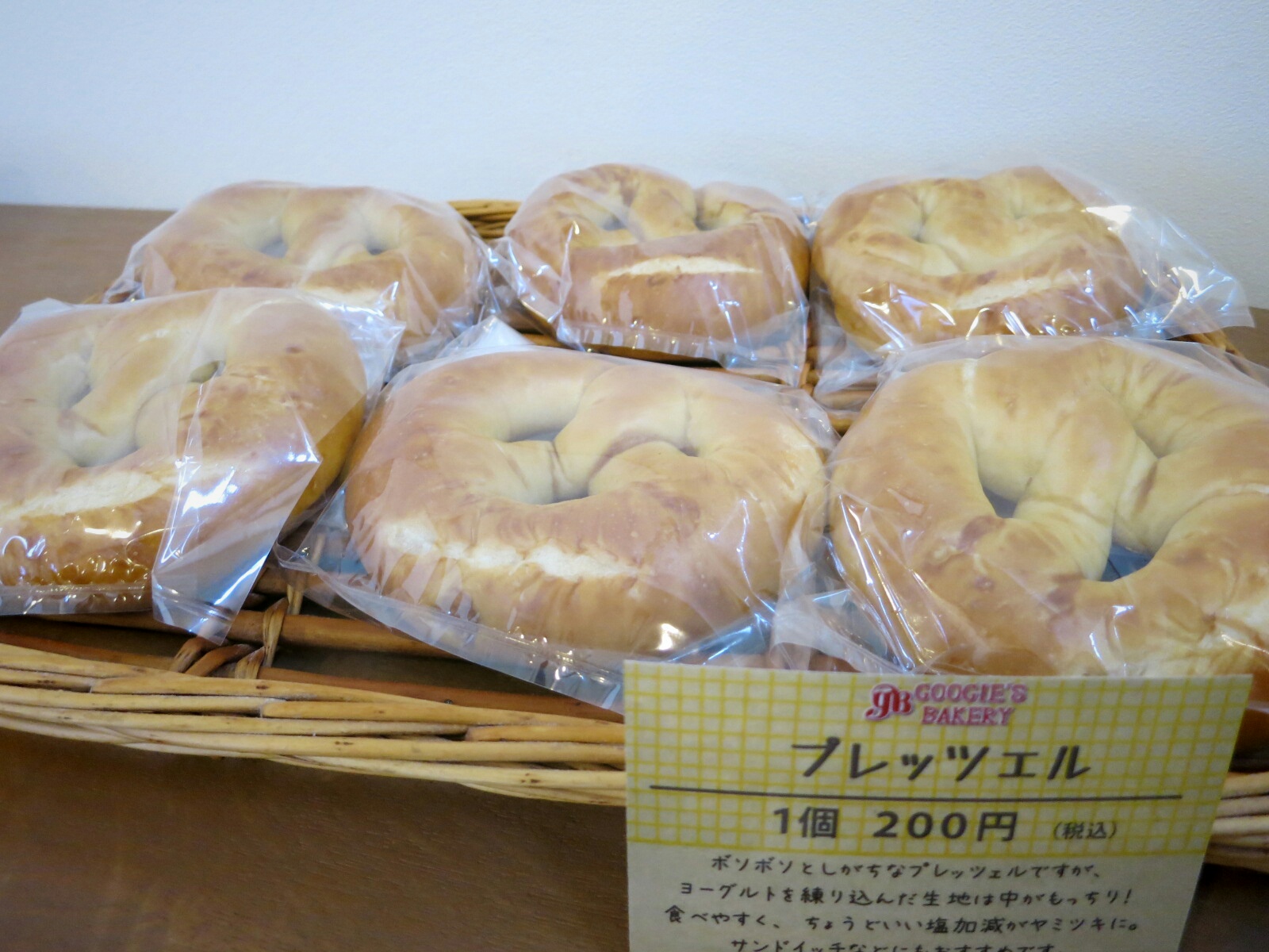 グーギーズベーカリー・軽井沢工房@中軽井沢_f0236260_1619963.jpg