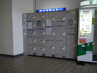 西九条駅 Jr線 阪神線 旅行先で撮影した全国のコインロッカー画像