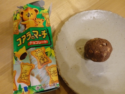 ロッテ コアラの マーチ One Day Roll ロッテ コアラの マーチ One Day Roll