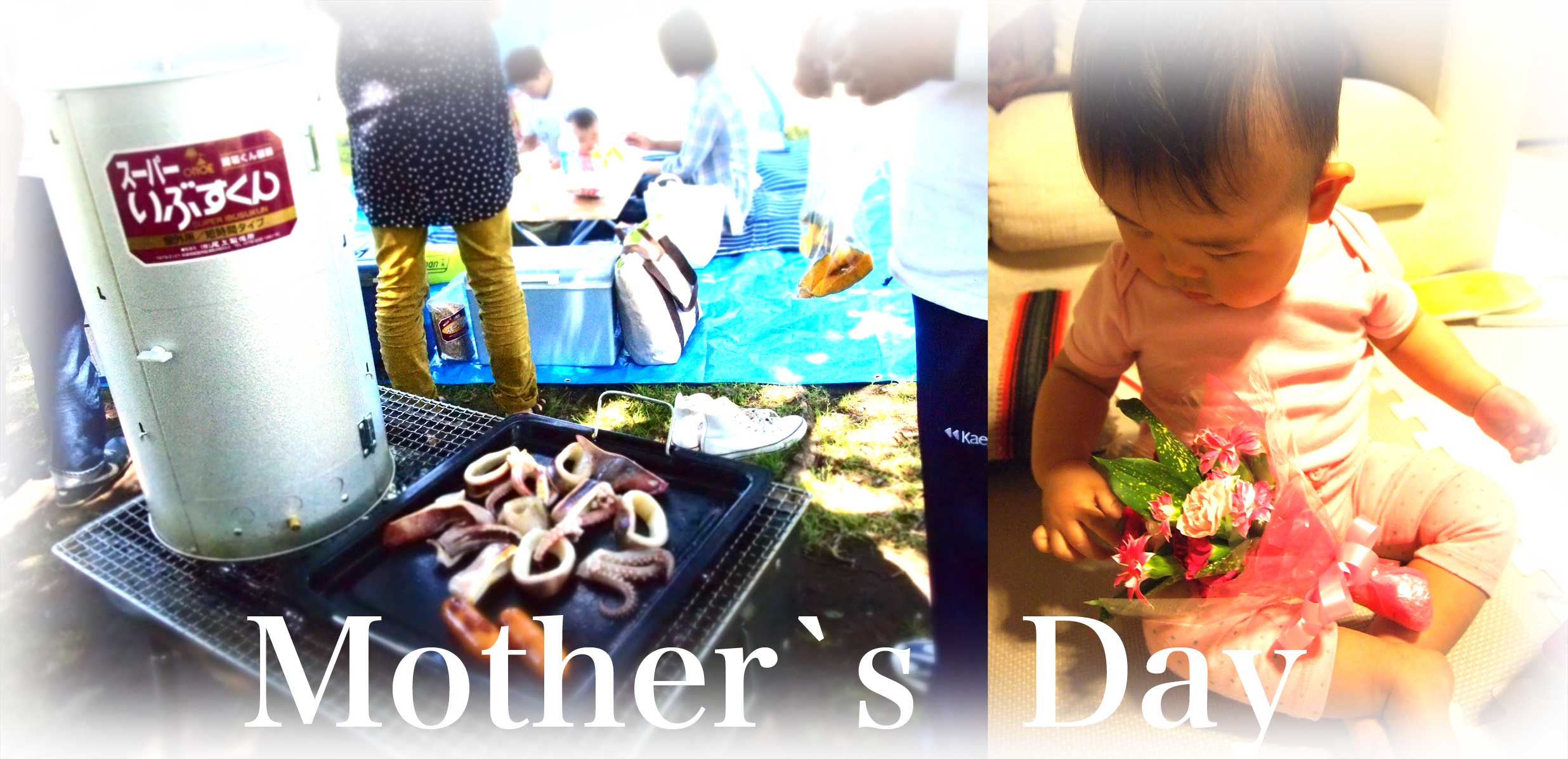 Mother\'s  Day_a0230368_2221413.jpg