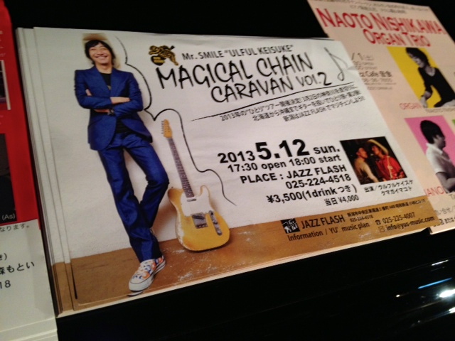 新潟 JAZZ FLASH_c0227168_7504844.jpg